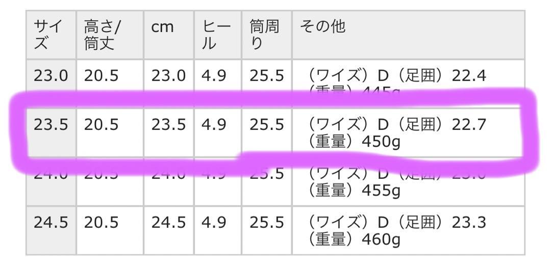 ADAM ET ROPE シアーショートブーツ ブラック