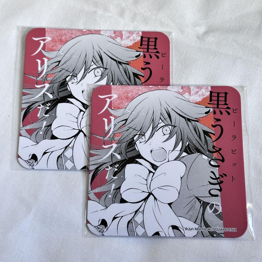 パンヴァニカフェ アリス コースター パンドラハーツ - メルカリ