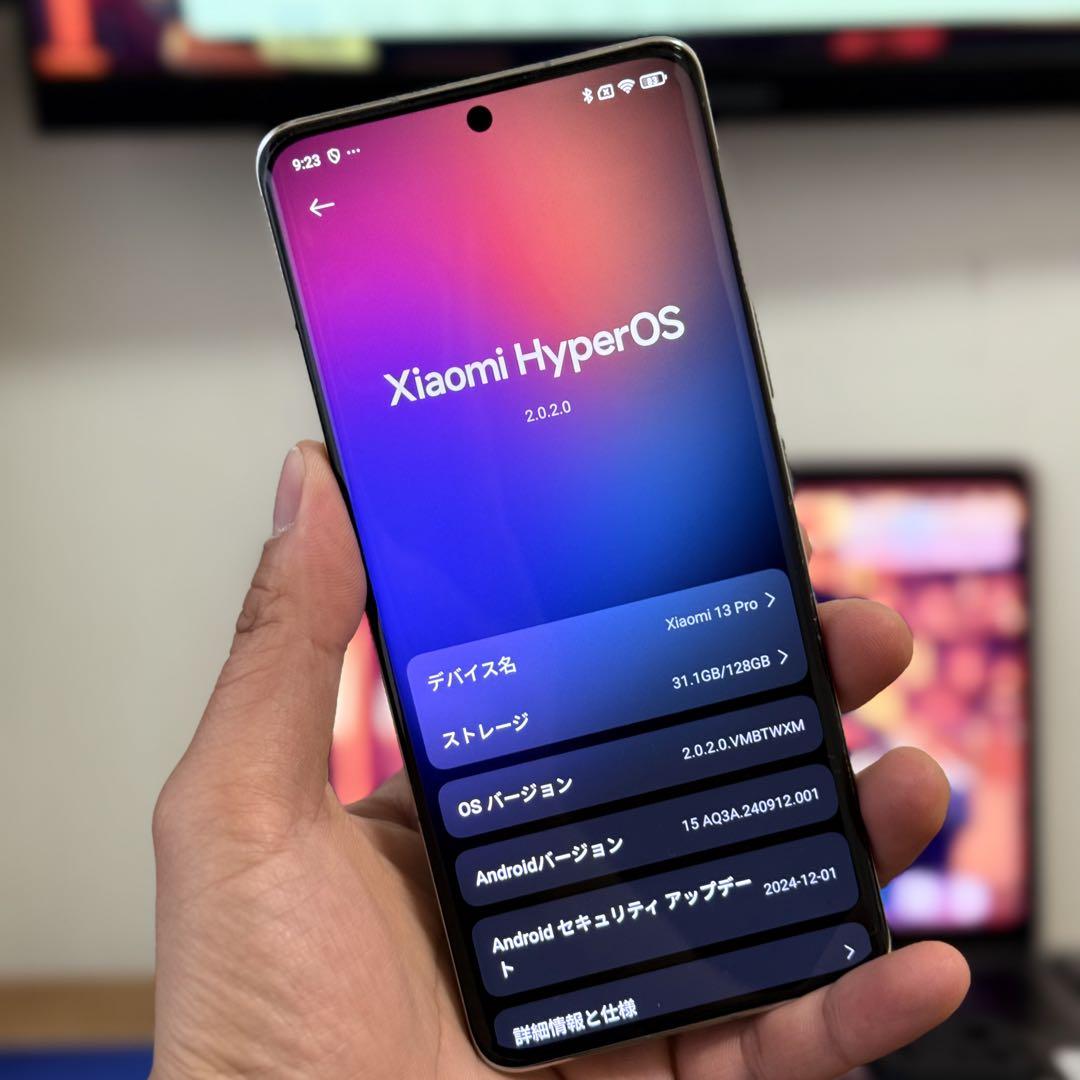 Xiaomi 13Pro 128GB [美品]おまけ付き
