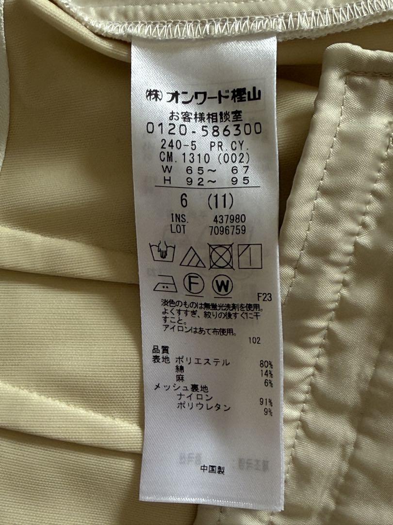 iCBシェルタリングドライオックススティックパンツ