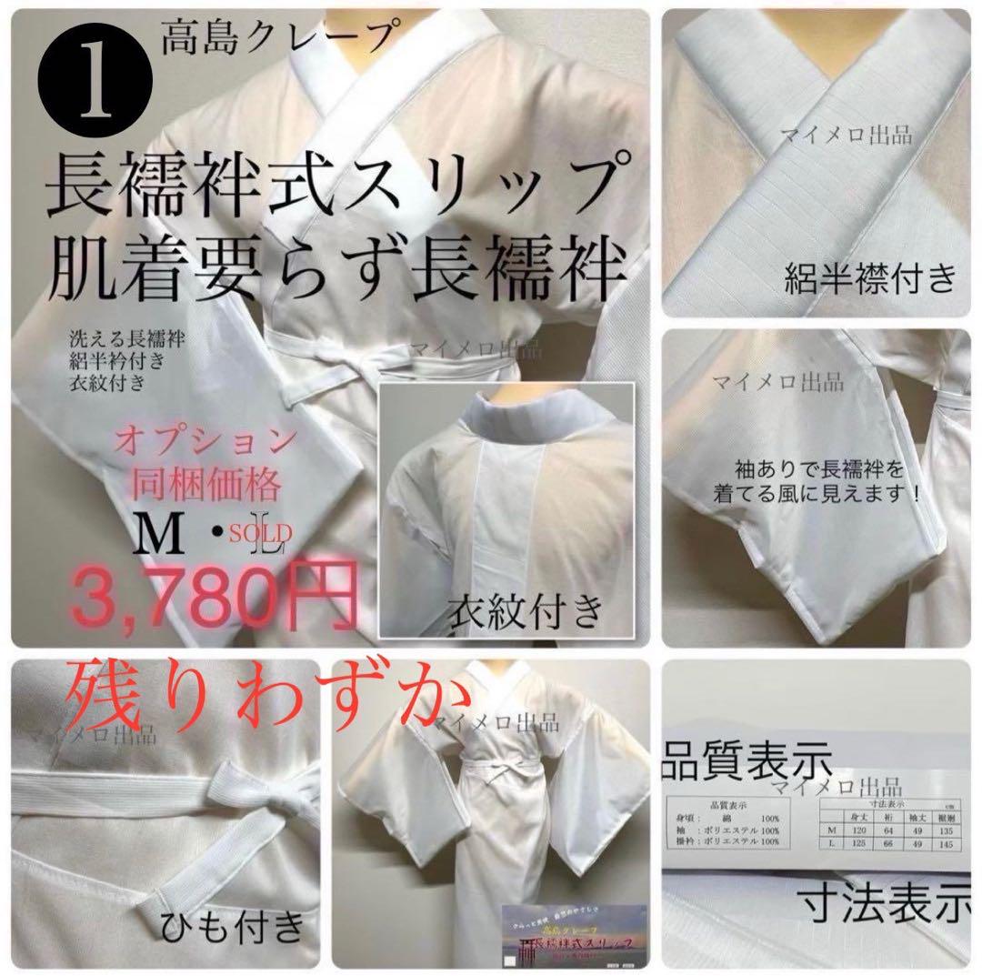 浴衣　綿麻　粋な夏着物　縦縞　黒　浴衣単品　0728⑫