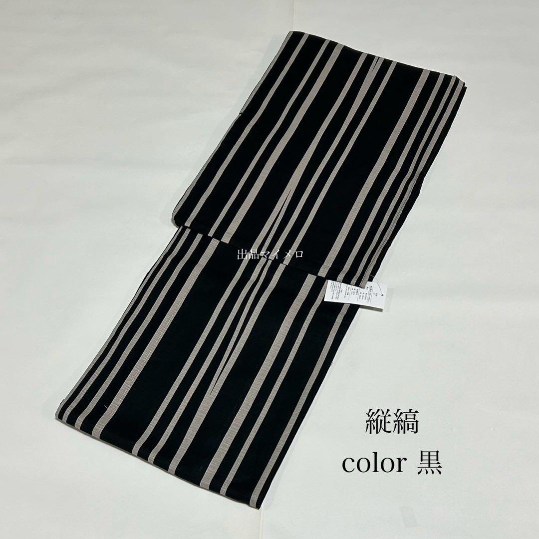 浴衣　綿麻　粋な夏着物　縦縞　黒　浴衣単品　0728⑫