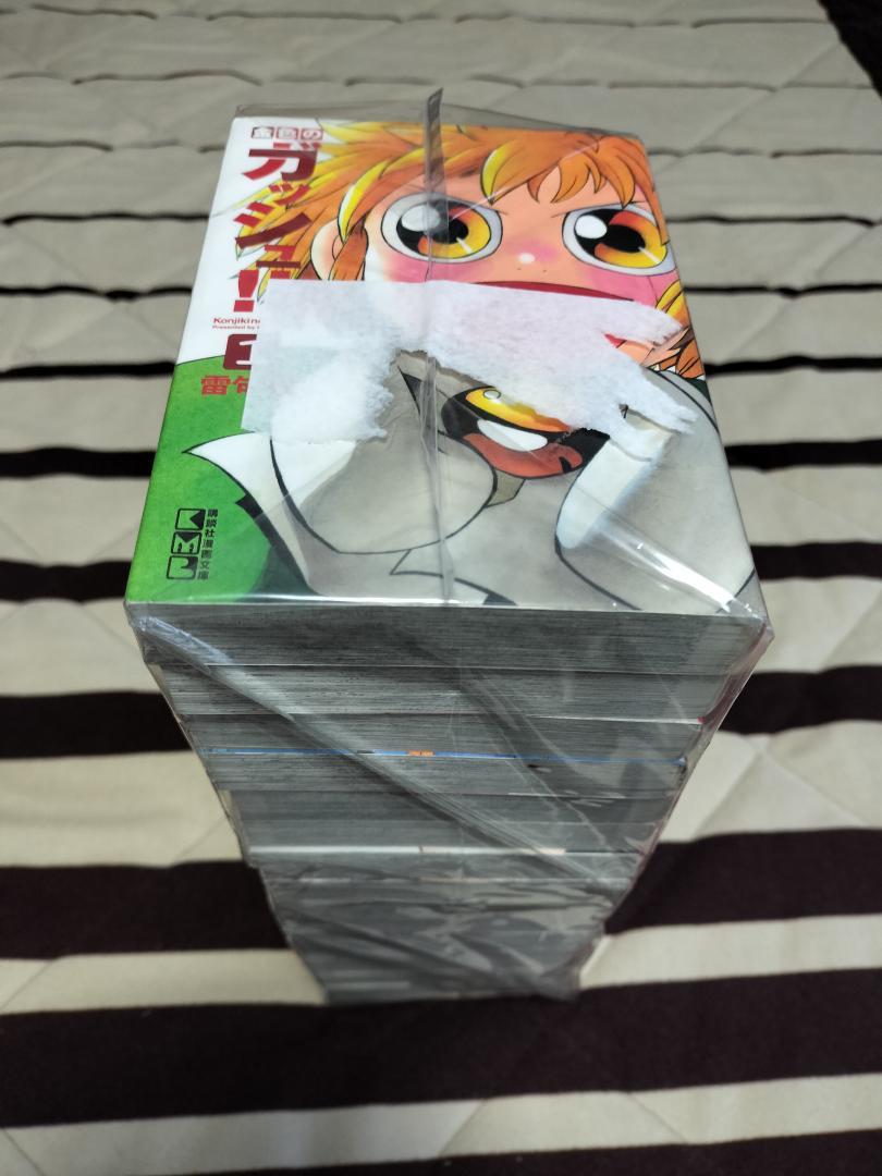 金色のガッシュ!!　文庫　雷句誠　全巻（全16巻）