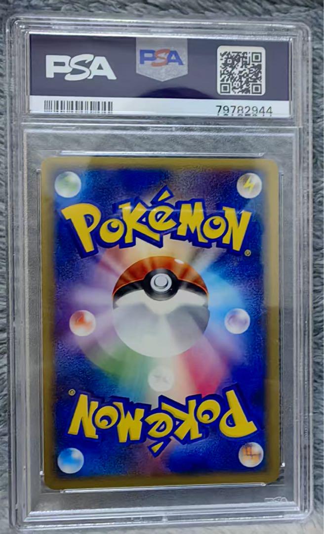 【PSA10】 ポケカ エーフィ ex アンリミ 金の空 銀の海 世界120