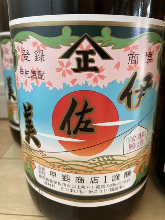 本物保証SALE 伊佐美 5本まとめ売り NJvRG-m19228724074 1800ml 人気大人気