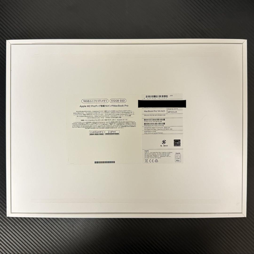 【メルカリ最安値】Macbook Pro 14インチ 2023年 M2 Pro 美品】MacBook Pro 14インチ M2 Pro 2023年 - メルカリ
