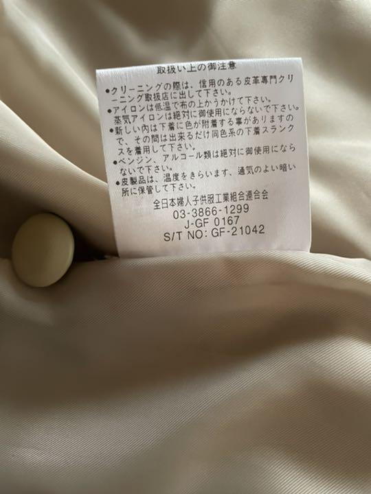らくらくメ 本革 ジャケット XCrJP-m19229927109 ケット