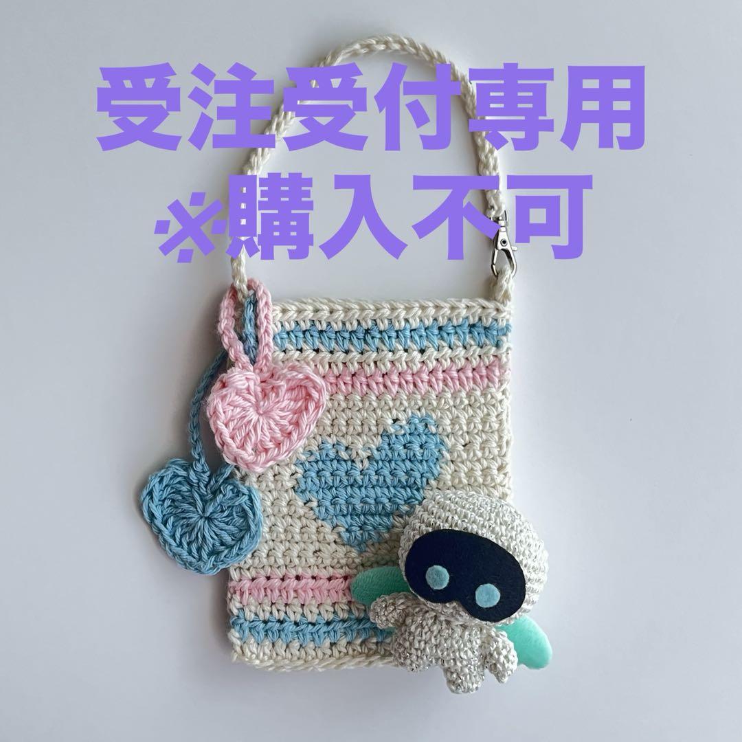 【受注案内】JIN ジン タリョラソクジン　ぶら下げポーチ ウット