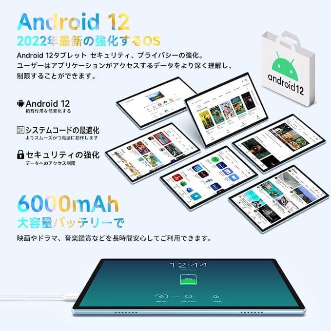Android 12 タブレット 10インチ | masterclass.pk