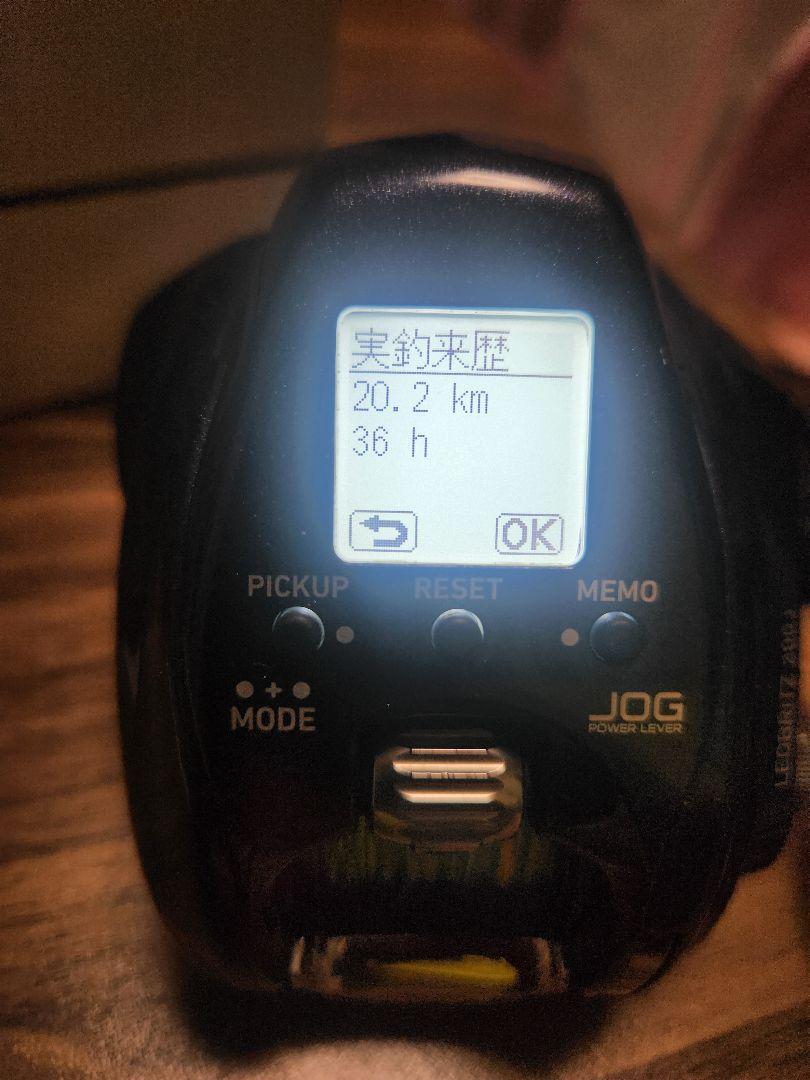 LEOBRITZ 200J 電動リール　ダイワ