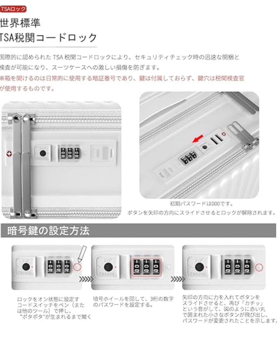 キャリーケース 多機能 スーツケース ストッパー付き Type C と USBポ