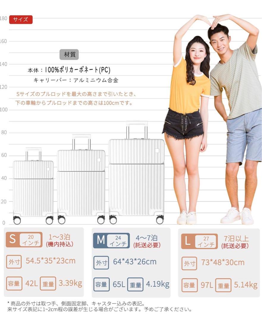キャリーケース 多機能 スーツケース ストッパー付き Type C と USBポ