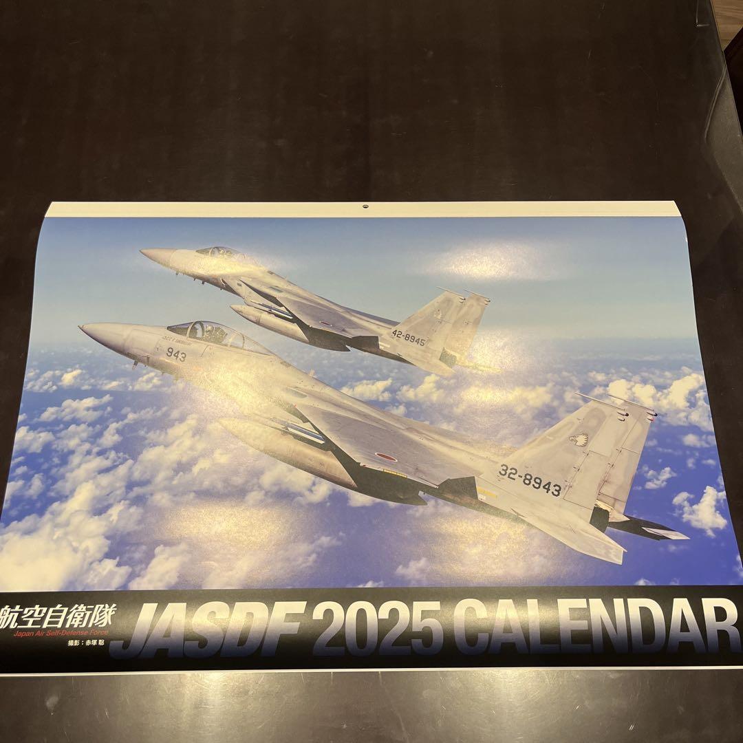 新品航空自衛隊2025年月めくりカレンダー