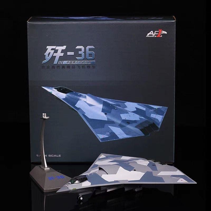 1/144 J-36 殲-36 飛行機 模型 金属製 希少 1/144 J-36 殲-36 第6世代戦闘機 合金 模型 スタンド付き