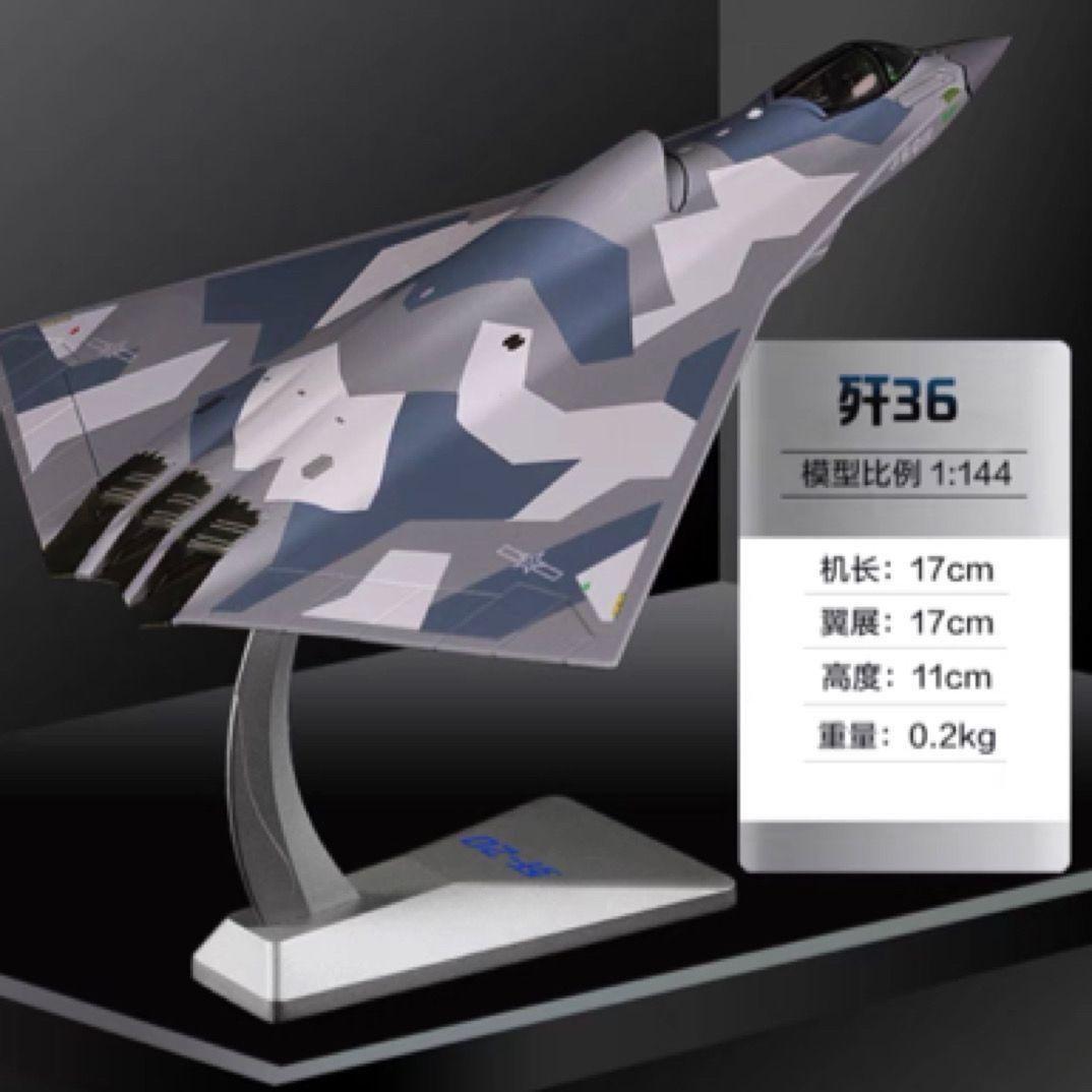 1/144 J-36 殲-36 飛行機 模型 金属製 希少 1/144 J-36 殲-36 第6世代戦闘機 合金 模型 スタンド付き
