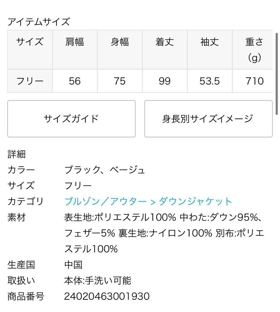 ☀ 別注WILD