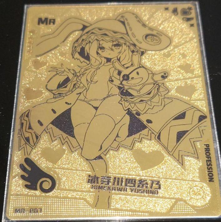ACGカード サンクリ デート ア ライブ 四系乃 251 最大65%オフ! ACGカード サンクリ デート ア ライブ 四系乃 251 最大65%オフ!
