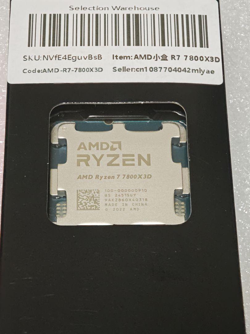 新品 AMD Ryzen 7 7800X3D AM5 CPU バルク品