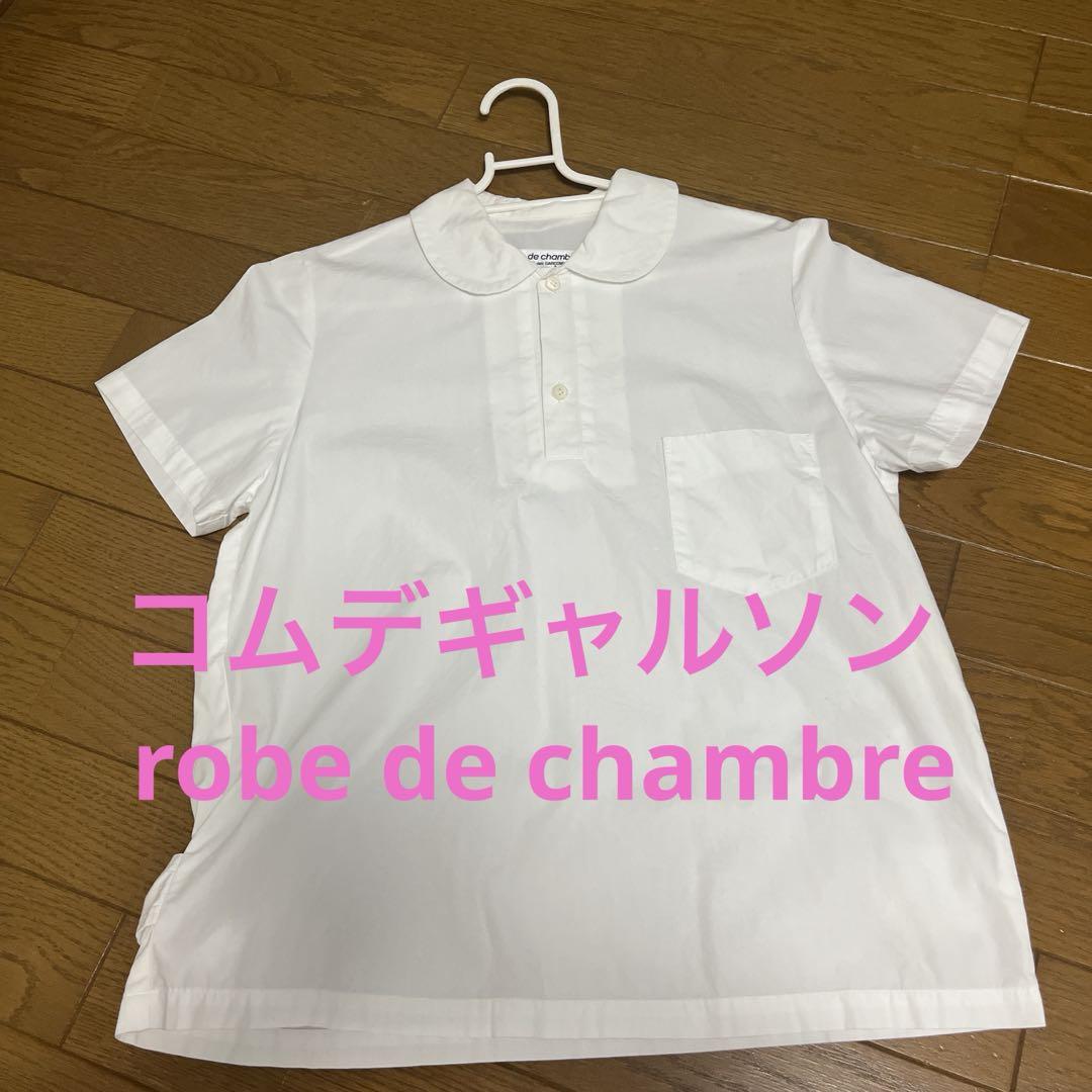 コムデギャルソン robedechambre 丸襟ブラウス