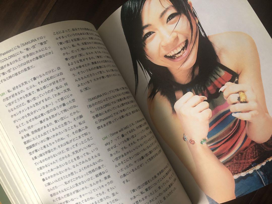 宇多田ヒカル　点-ten- 線-sen- 2冊セット【初版】