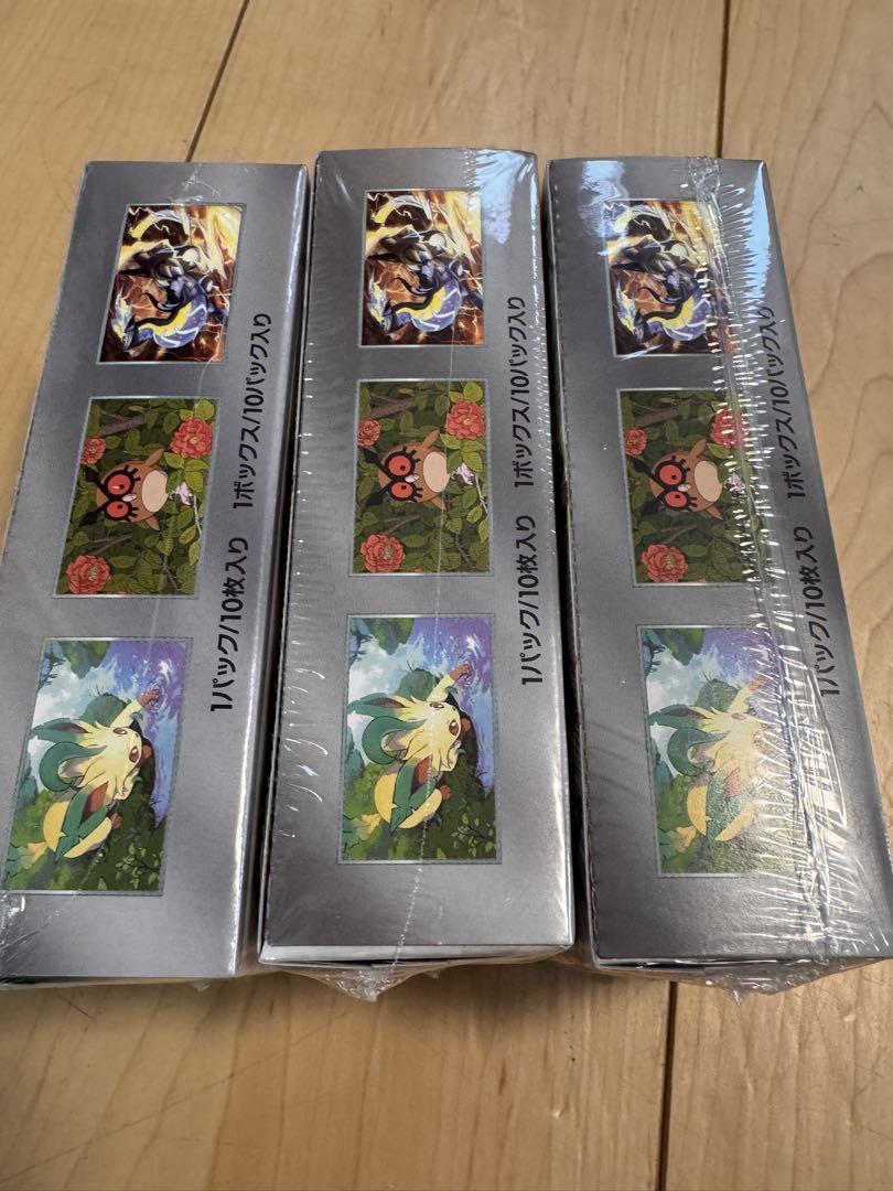 3個セット
