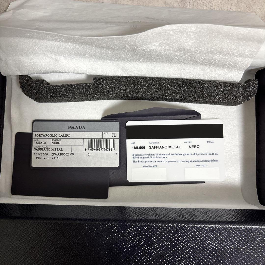 PRADA サフィアーノレザー 長財布 1ML506 ブラック