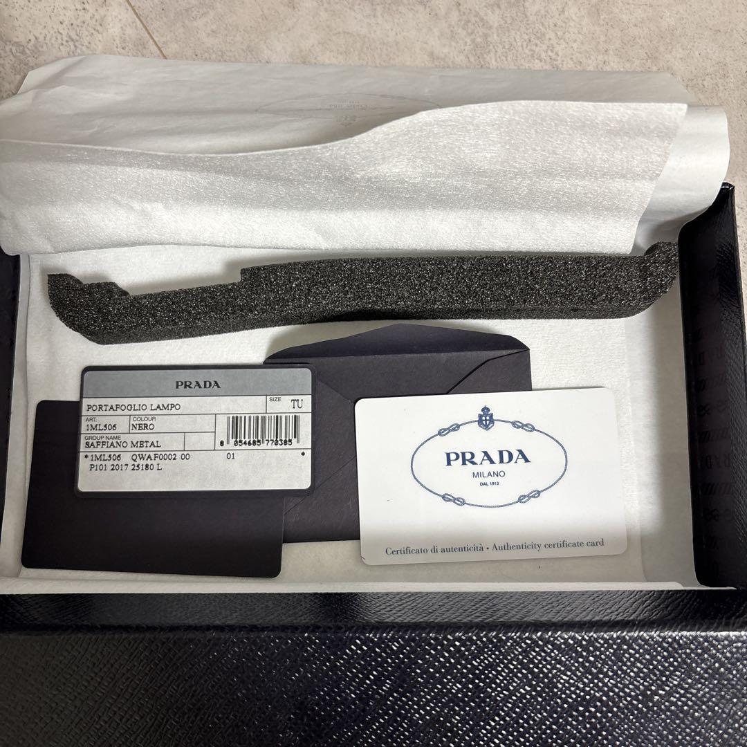 PRADA サフィアーノレザー 長財布 1ML506 ブラック