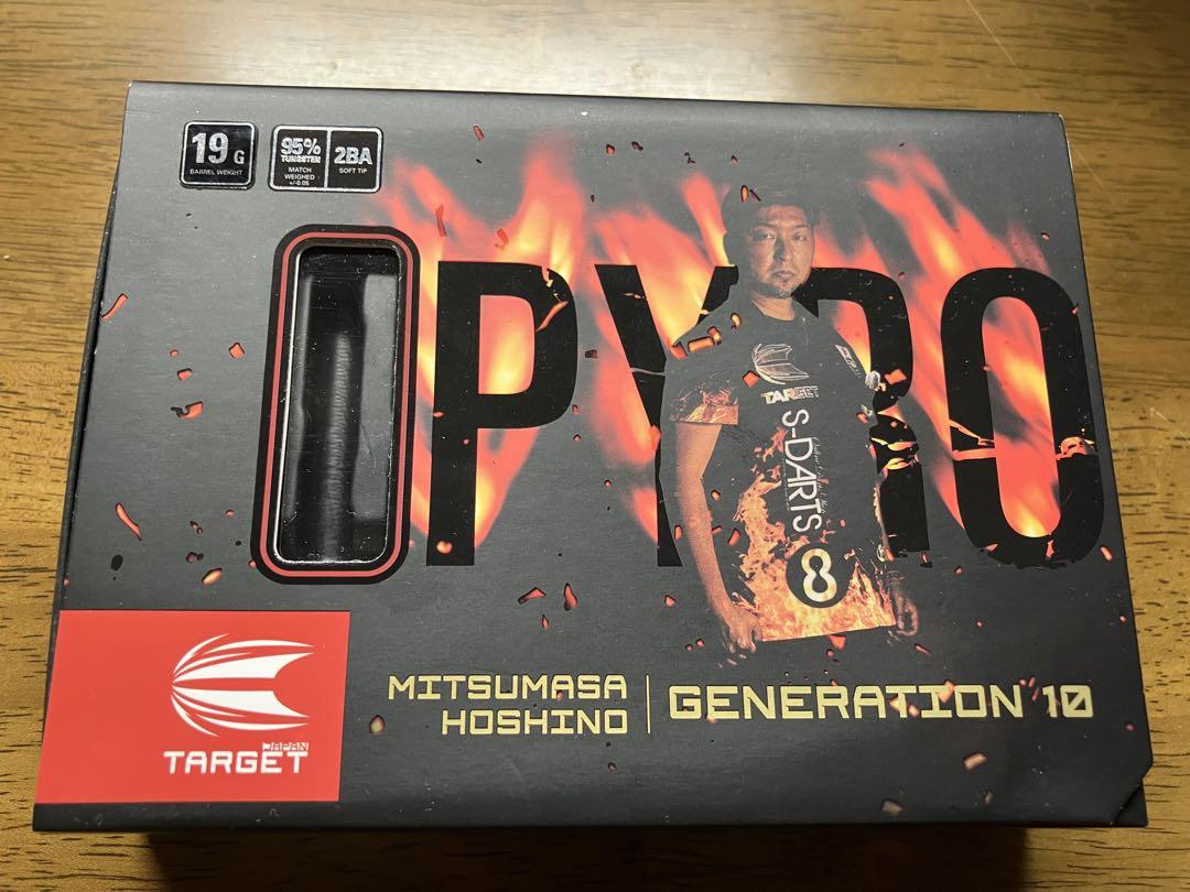 Target Pyro G10 ダーツ