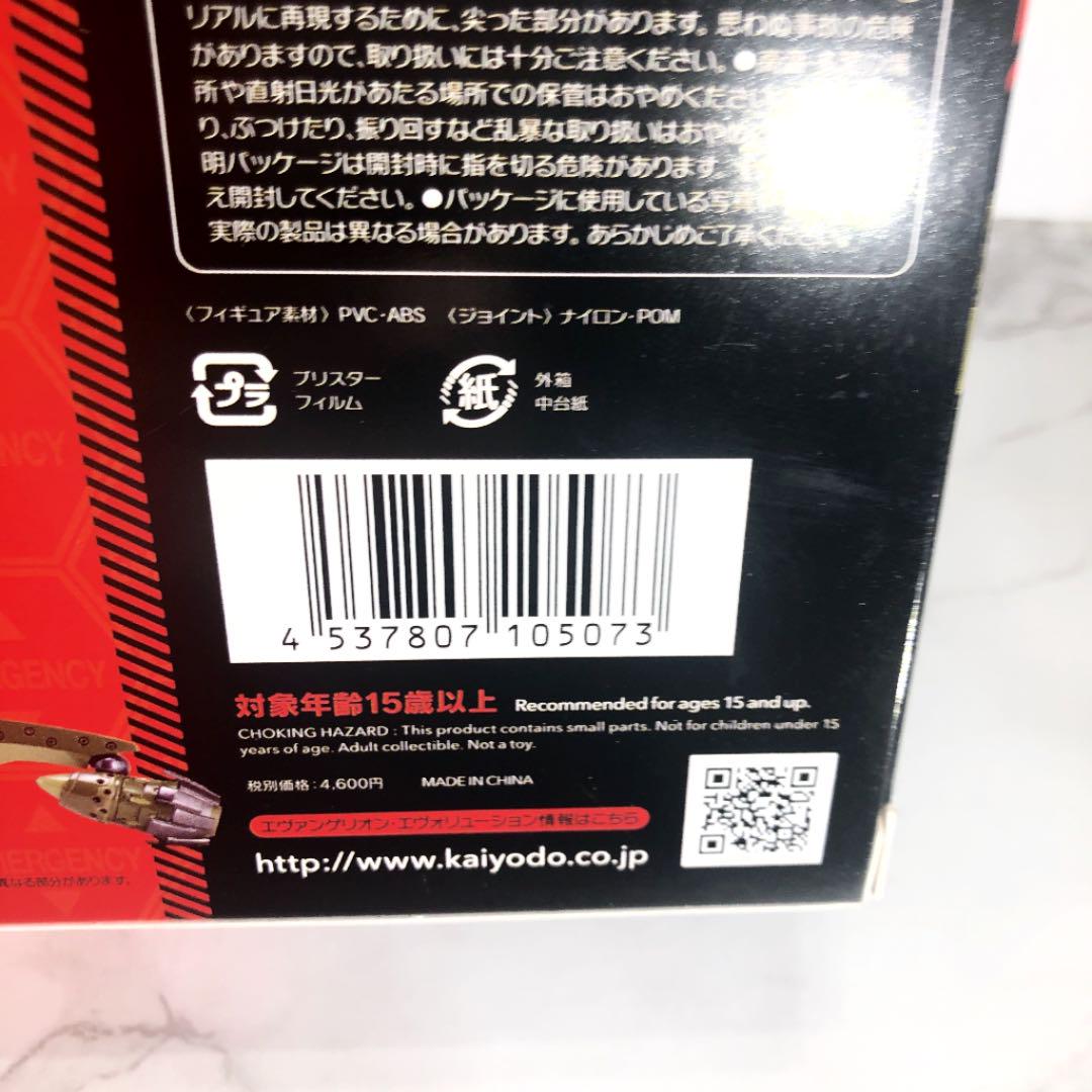 HOTお買い得 エヴァンゲリオン仮設5号機 リボルテック qBEAM-m19236210451 得価低価