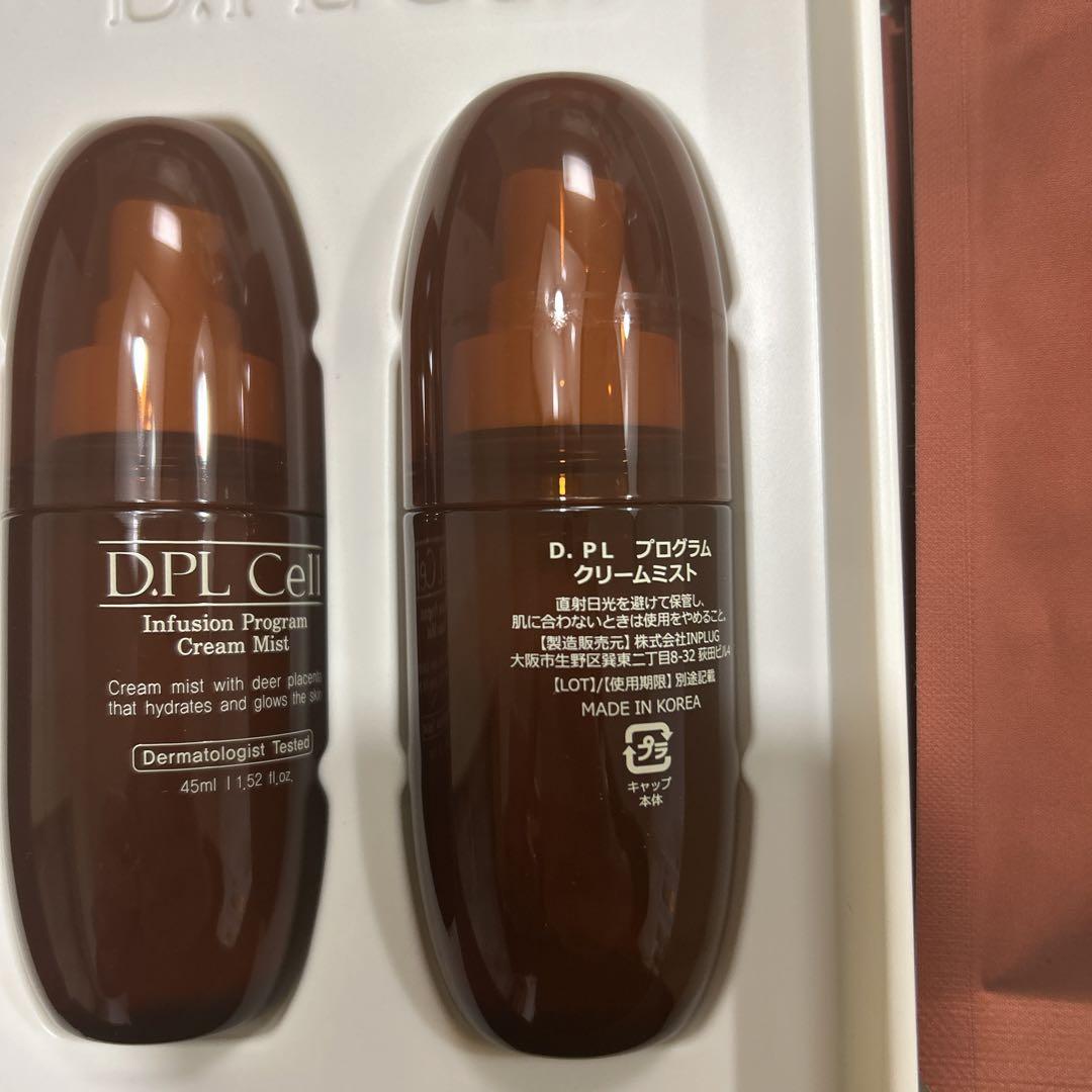 D.PL Cell ディプルセル マイクロバイオーム化粧品