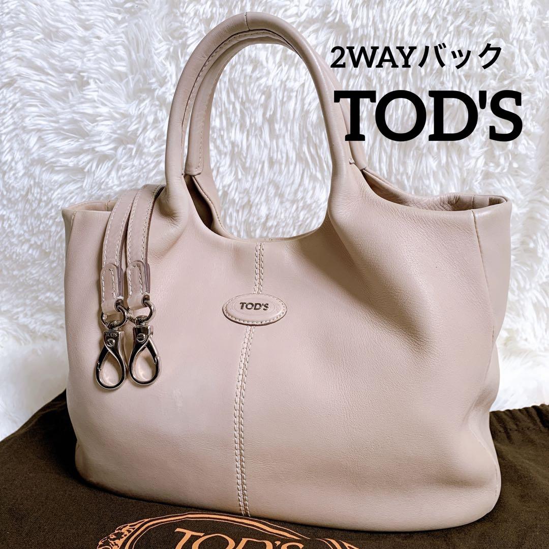 アウトレット直営店【TOD'S】ALH SHOPPPING PICCOLA 斜めかけ可 トッズ piccola ALH shopping bag 2wayショルダー - メルカリ