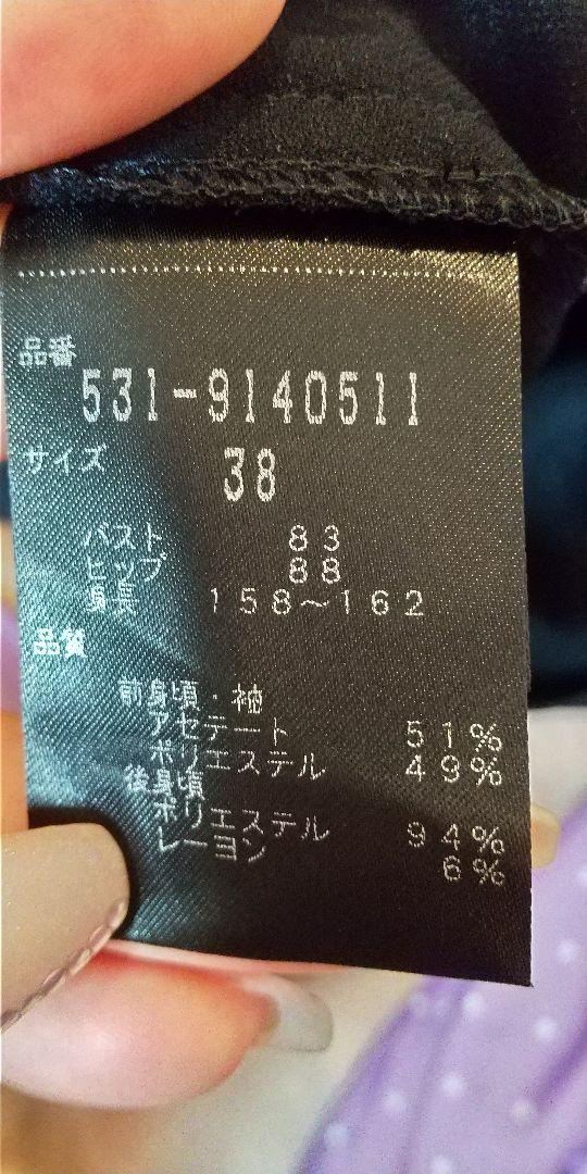 アドーア バックストライプワンピース T4hLu-m19236445030 超特価格安