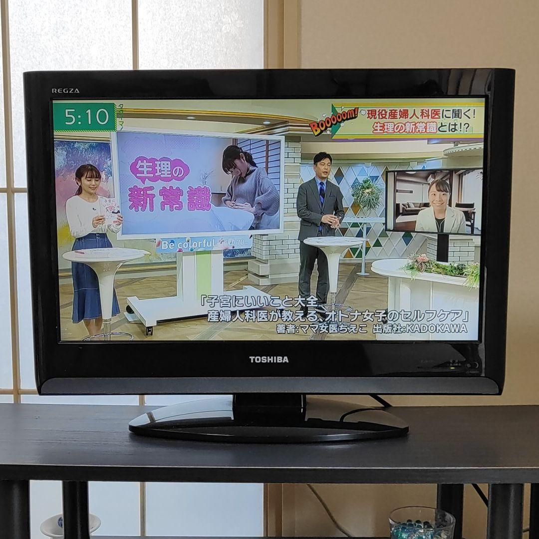 TOSHIBA 22型液晶テレビREGZA 22A8000