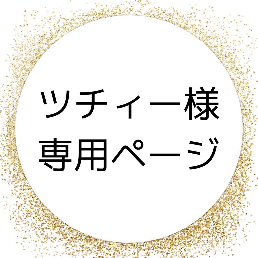 誠 450,000円
