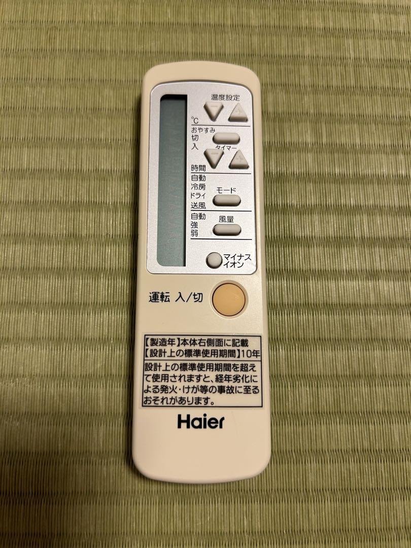 Haier 窓エアコン