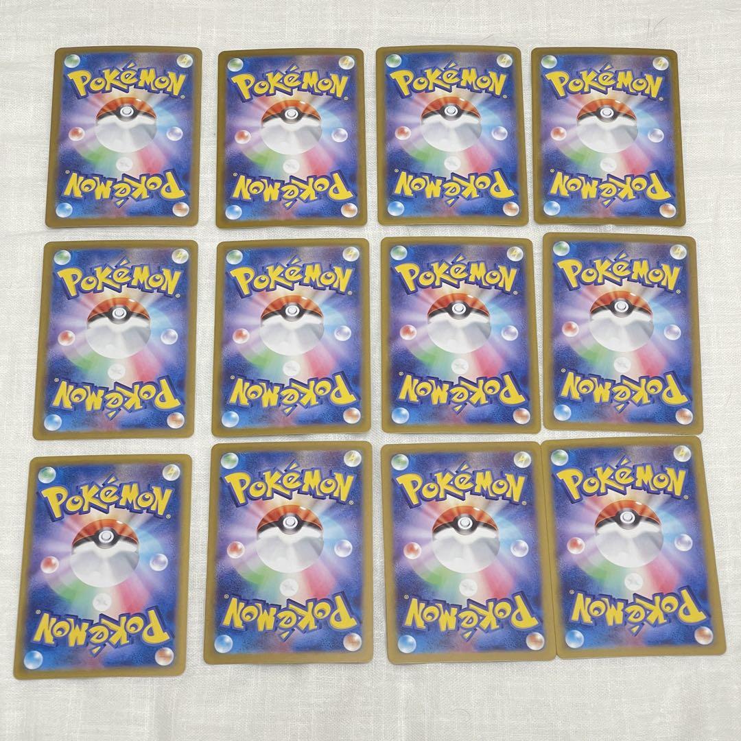 ポケカ リーリエのアブリボン シェイミ ギャロップ AR まとめ 12