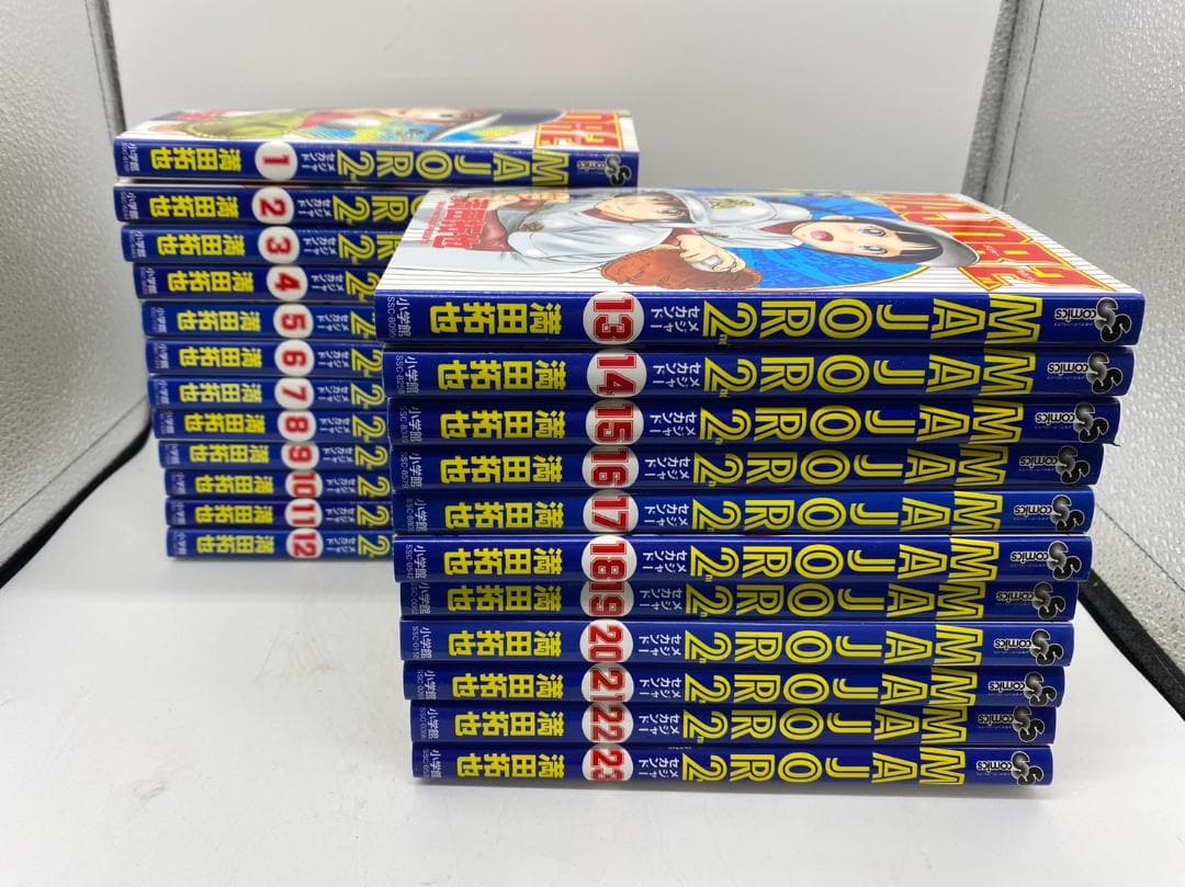 SALE/93%OFF】 メジャー セカンド MAJOR 2 1-23巻セット まとめ 中古