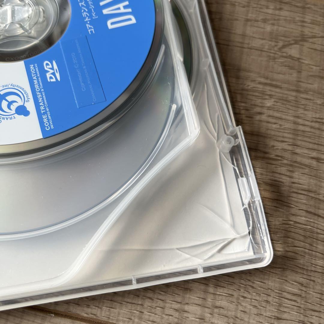 NLPコア・トランスフォーメーションDVD 9枚セット NLPコア・トランスフォーメーションDVD 9枚セット - メルカリ