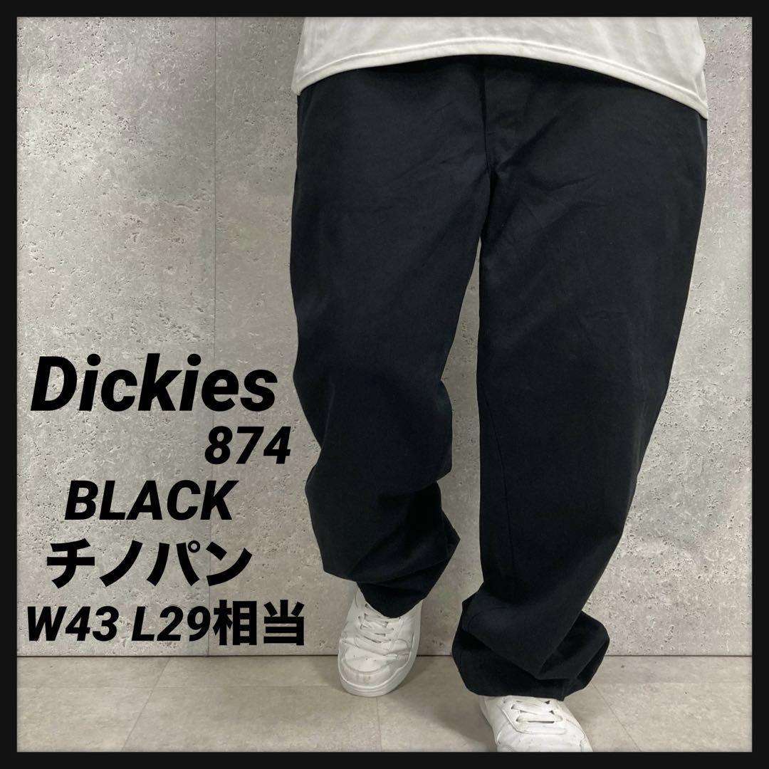ディッキーズ874 ブラックチノパン　ワーク　古着W43 L29相当