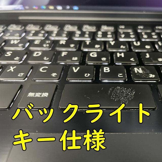 驚異のバッテリー約６時間半
