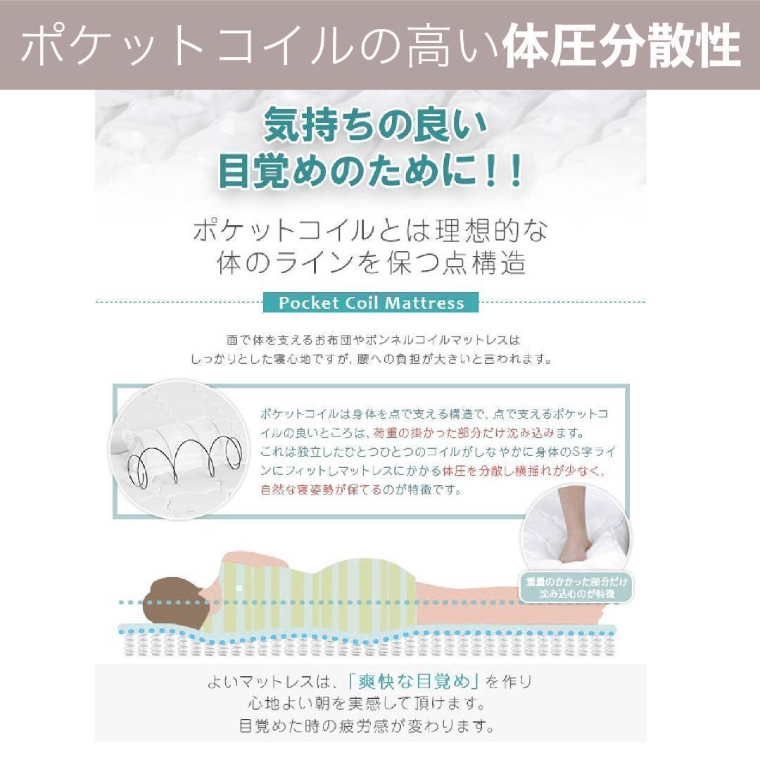 ダブル マットレス付 ローベッド ホワイト ブラウン 新品 送料込み