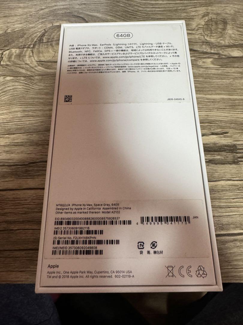 iPhone Xs Max Space Gray 64 GB SIMフリー