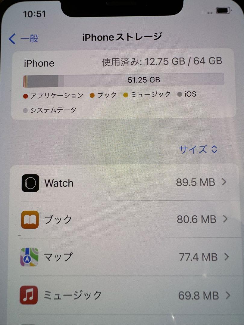iPhone Xs Max Space Gray 64 GB SIMフリー