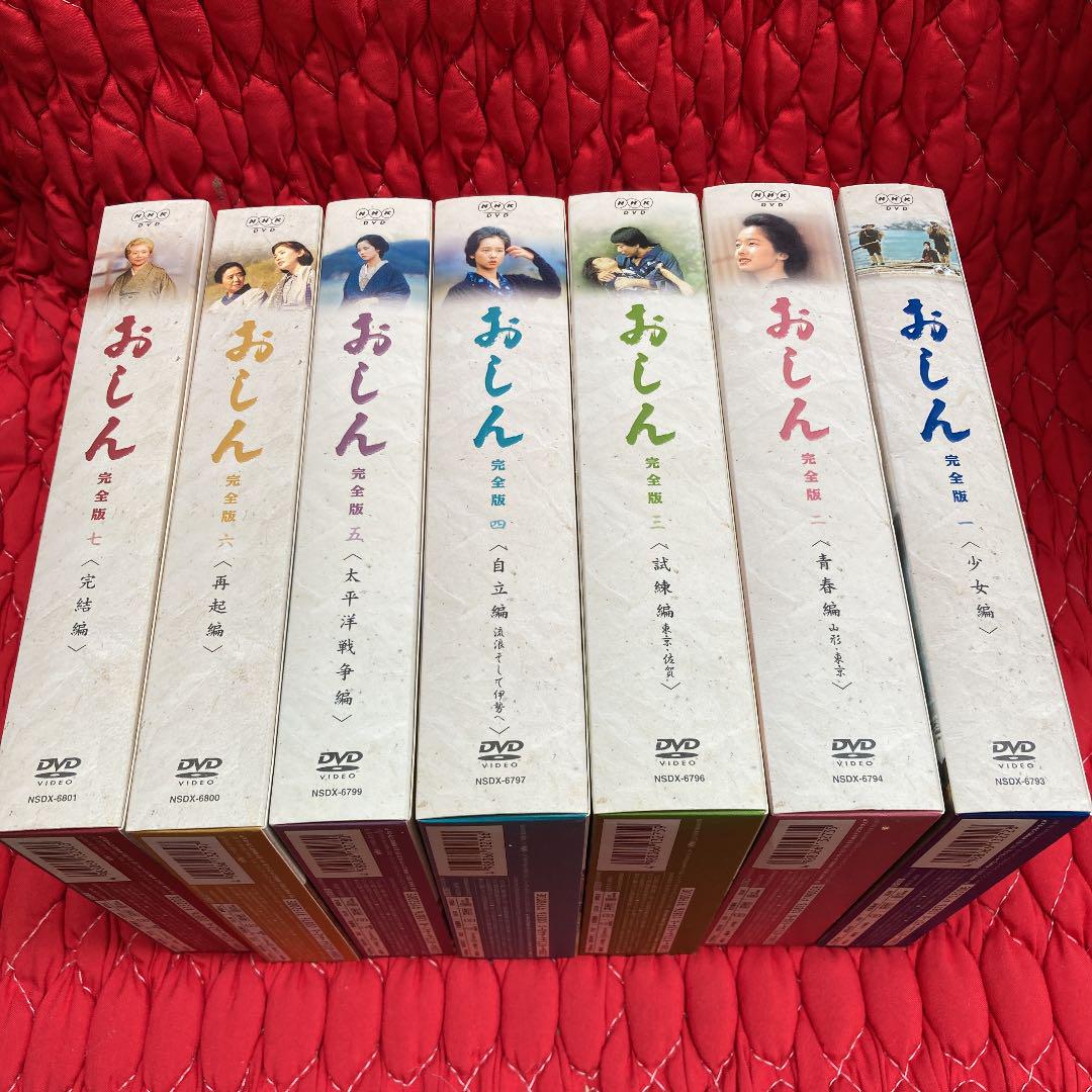 おしん DVD完全版全巻セット 動きをウクライナ侵攻 おしんDVD全巻 全巻セット