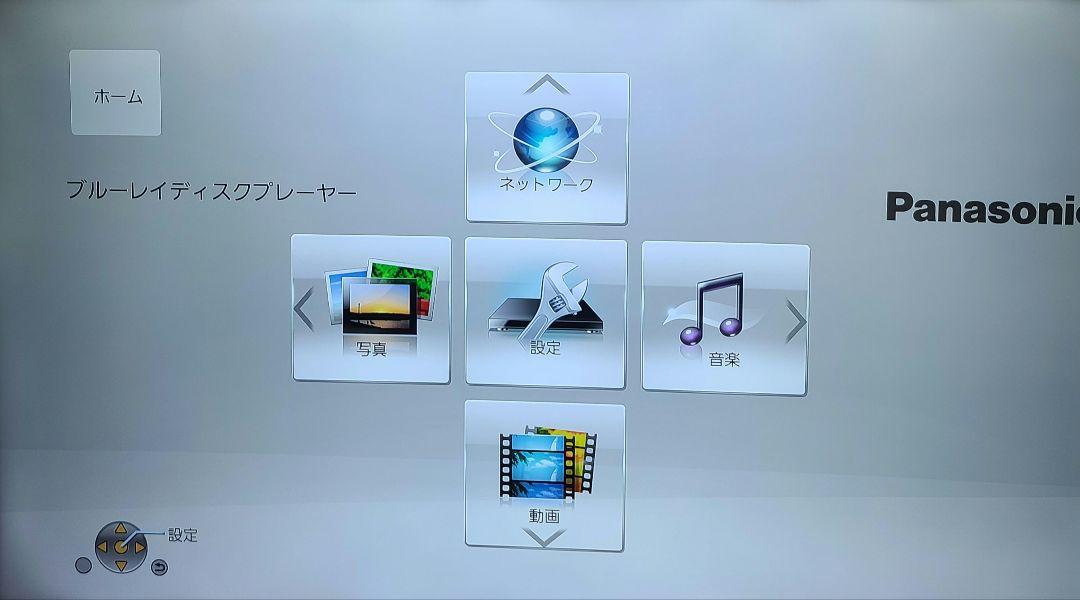 パナソニック Blu-Raydisk ブルーレイプレーヤー DMP-BDT180