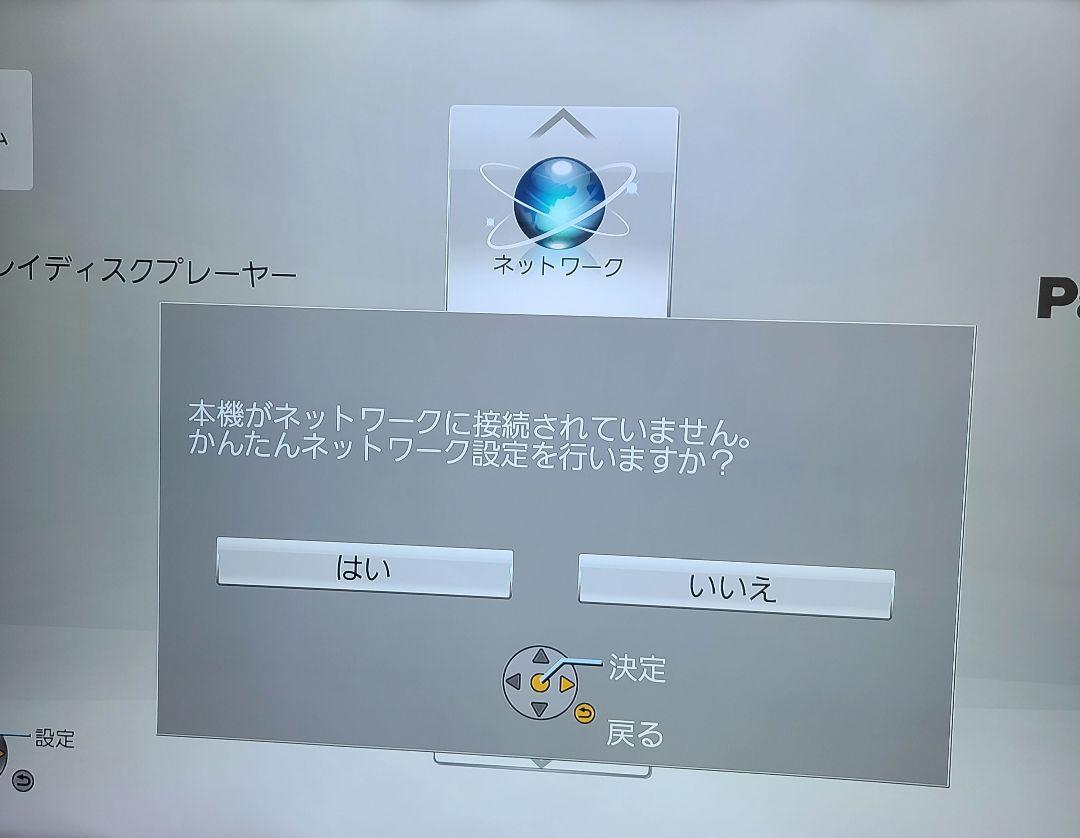 パナソニック Blu-Raydisk ブルーレイプレーヤー DMP-BDT180