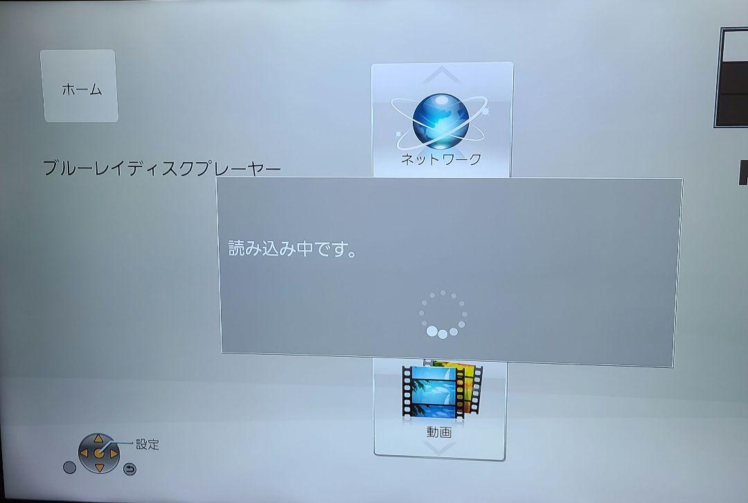 パナソニック Blu-Raydisk ブルーレイプレーヤー DMP-BDT180