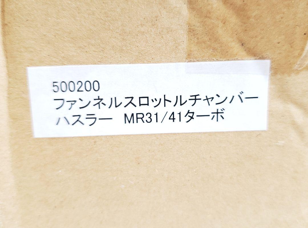 2022限定SALE トライフォース│ファンネルスロットルチャンバー│MR31S ハスラー uMbzT-m19241179249 MR41S 通販格安