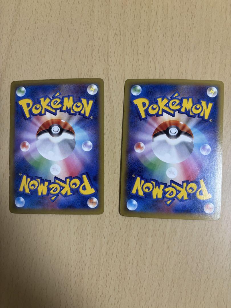 美品 ゲンガーEX MゲンガーEX RR XY4 ファントムゲート 2枚セット