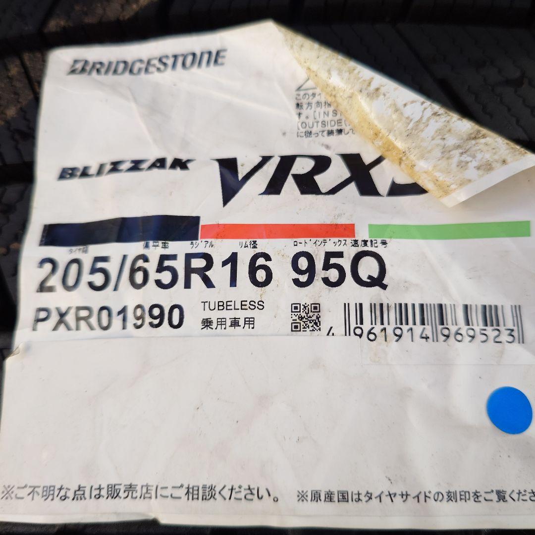 ブリザックvrx3 205|65R16スタッドレスホイール付4本エスティマ
